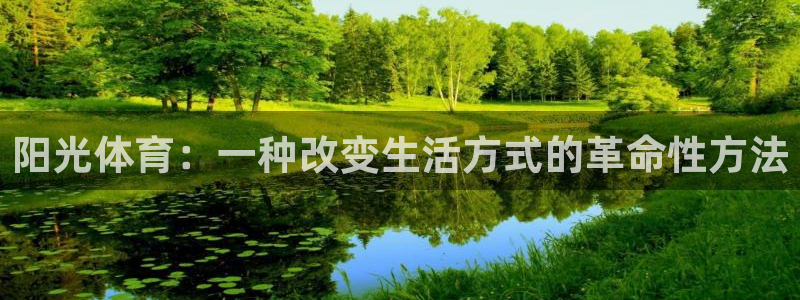 vsport体育官网下载招商电话号码是多少：阳光体育
