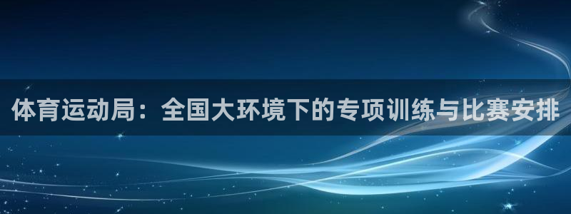 vsport体育官方正版app集团