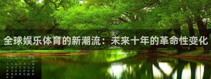 vsport体育官网下载平台假的吗是真的吗吗：全球娱乐体育的